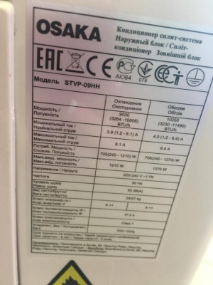 Кондиционер OSAKA STVP-09HH Power Pro Inverter