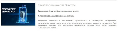 Кондиционер MIDEA OP-09N8E6-I/OP-09N8E6-O