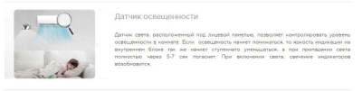 Кондиционер MIDEA OP-09N8E6-I/OP-09N8E6-O