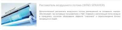 Кондиционер MIDEA MT-12N8D6-I/MBT-12N8D6-O