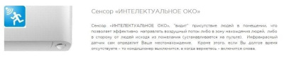 Кондиционер MIDEA OP-12N8E6-I/OP-12N8E6-O