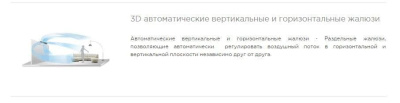 Кондиционер MIDEA OP-12N8E6-I/OP-12N8E6-O