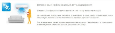 Кондиционер MIDEA OP-09N8E6-I/OP-09N8E6-O
